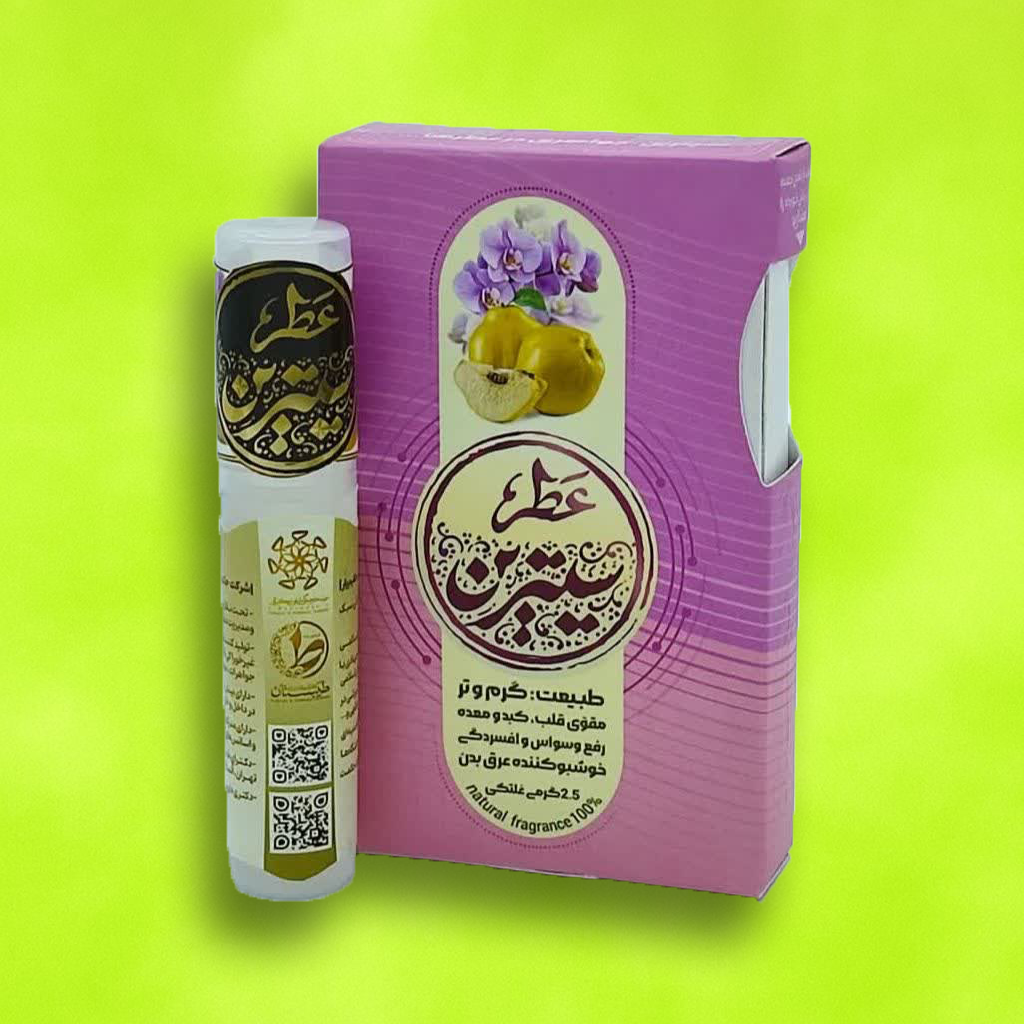 عطر طبیعی سیترین 2.5 میلی طیبستان (غلتکی)