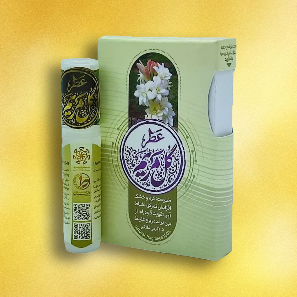 عطر طبیعی گل مریم 2.5 میلی طیبستان (غلتتکی)