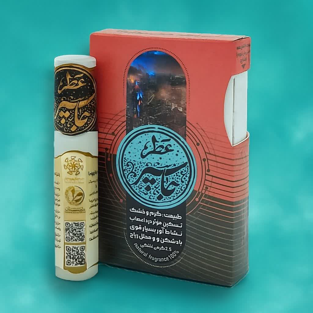 عطر طبیعی جاسپر 2.5 میلی طیبستان (غلتکی)