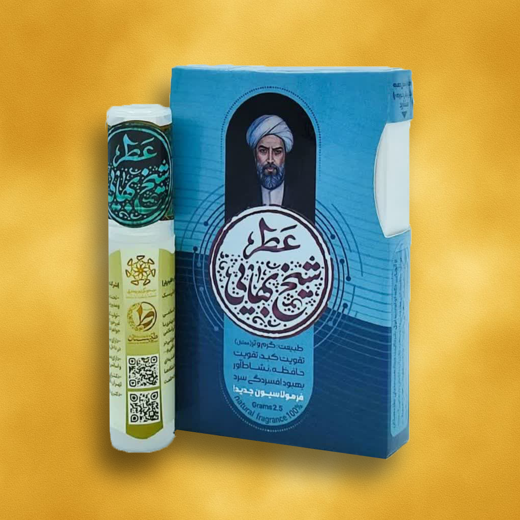 عطر طبیعی شیخ بهایی 2.5 میلی طیبستان (غلتکی) 